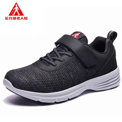 

ZULIJIAN soft bottom dad sports shoes ZLJ7708 male models black 42