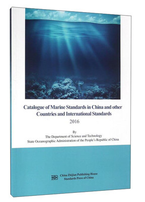 

Catalogue of Marine Standards in China and other Countries a