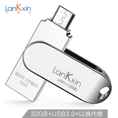 

LanKxin 32GB Micro USB30 U disk FC silver dual interface mobile computer dual-use all-metal portable with waterproof USB flash drive