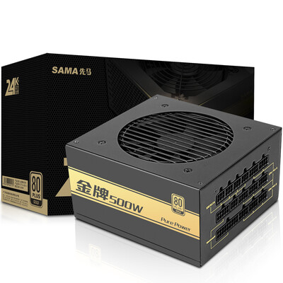 

First horse SAMA gold 500W module version of the game power rated power 500W full module single 12V wide solid capacitors flat wire