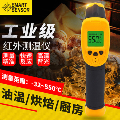 

Xima infrared thermometer high precision industrial temperature gun food oil temperature baking barbecue electronic thermometer temperature meter point temperature meter AS530 range -32550 °C