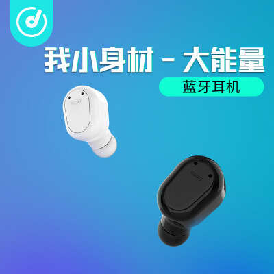 

Yuedi wireless Bluetooth headset mini in-ear stealth single ear sports driving vivo Apple Huawei oppo universal long standby can call devil black