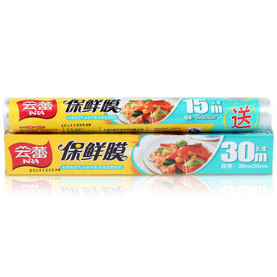 

Jingdong supermarket Yun Lei one-time home plastic wrap with a cutter buy one get one 30cm 30m 30cm 15m 11639