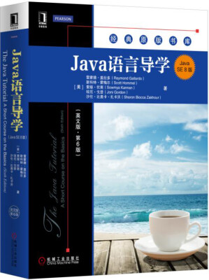 

Java语言导学英文版 第6版