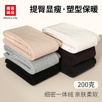 

Mikeco Eslite MioncoLife leggings female autumn&winter plus velvet thickening pantyhose thick vertical stripes thin legs warm cotton tights MK01 light rice