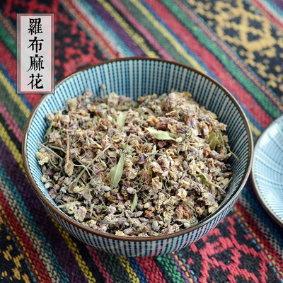 

Organic Luo Bu Ma Rafuma Apocynum Venetum Flowers Sword-leaf Dogbane Herbal Tea