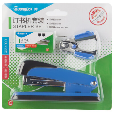 

BroadBo 12 Upgrade Stapler Stationery Set Stapler Staple Stapler Color Random DSJ7222