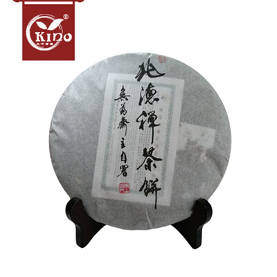 

Pu-erh Tea Dark Pu-erh Tea Cake
