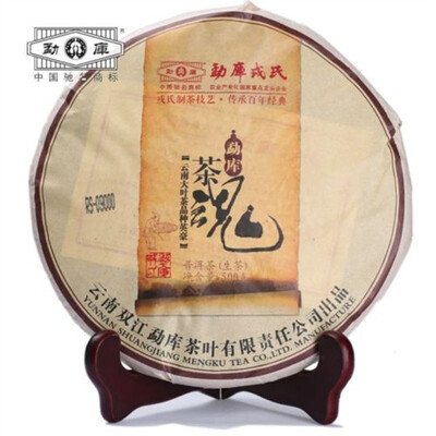 

Сущность Чай * Mengku пуэр 2014 500g Сырье