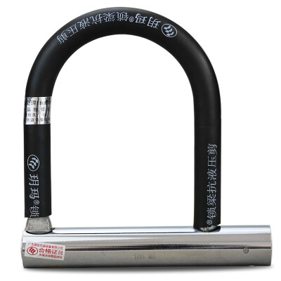 

YUEMA U-Type Bicycle Lock