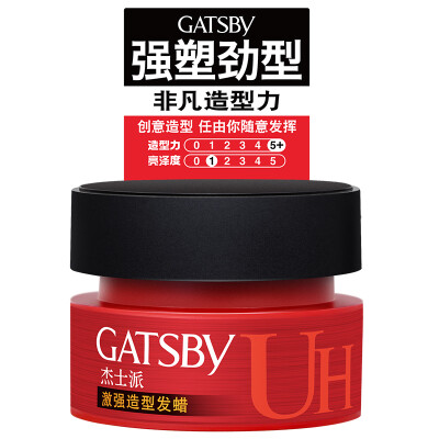 

Jesse (GATSBY) intense molding wax 80g