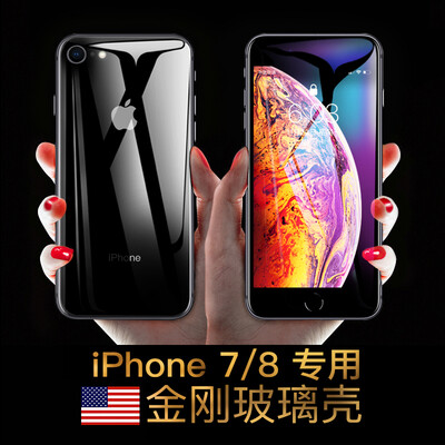 

Biaz Apple 78 mobile phone case iPhone78 protective cover all-inclusive transparent glass shell fashion soft edge shattering&shaking the same paragraph men&women models network red tide brand JK567-transparent white