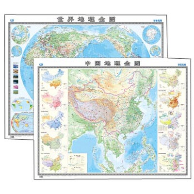 

15年中国地理全图学生专用挂图
