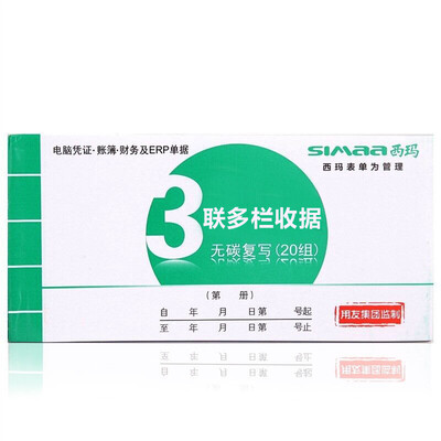 

Cimar SIMAA 9385 triple column receipt without carbon copy financial documents 175 87mm 10 this equipment