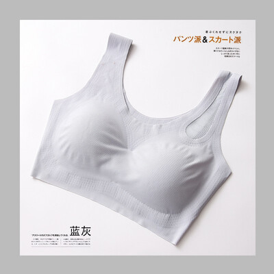 

VANVENEA Flat RimlessVestSleep Bra