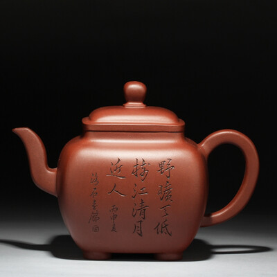 

Китай YiXing чайник коллекция H006