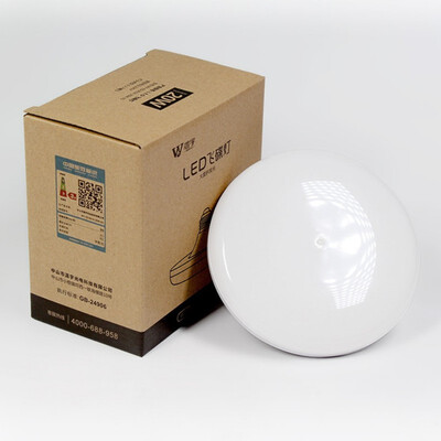 

Hot-selling white flying saucer lamp constant current highlighter flying saucer bulb indoor lighting led triple proof bulb bulb bu