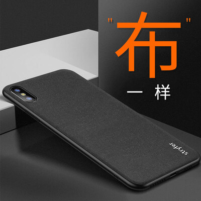 

STFFER Apple XsMAX Mobile Shell Cover All Inclusive Soft Edge Drop Fabric Casual Wind Simple Protective Case - Fashion Black