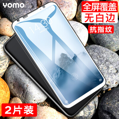

2 pieces - full screen coverage YOMO Meizu 16th plus tempered film mobile phone film full screen full coverage HD glass film - white 2 piece for Meizu 16thplus