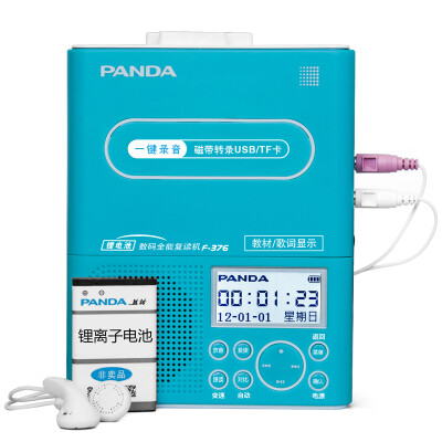 

Panda (PANDA) F-376 репитерная лента u дисковая карта MP3 высококачественный рекордер студент английский учебный компьютер плеер кассетное зарядное устройство литиевый (синий)