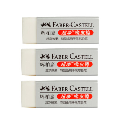 

Faber-castell 187151 Purple eraser drawing student rubber (3 loaded)