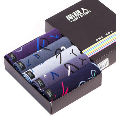 

【Jingdong Supermarket】 Antarctic men's underwear male flat pants waist men's cotton four-legged pants u convex shorts 5 mixed color gift box 1021 XXXL