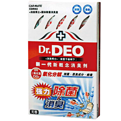 

CARMATE deodorizing doctor car deodorization sterilization new car air conditioning deodorant air purifier CDR92