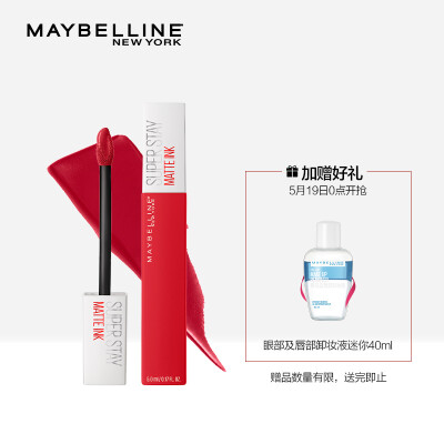 

MAYBELLINE super stay giant color matte liquid lipstick 220 positive red kissing stick lipstick lasting non-fading non-stick cup