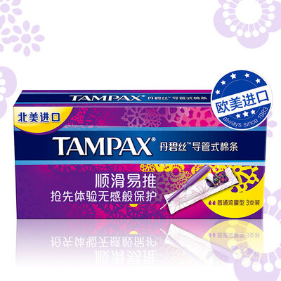 

Tampax Applicator Tampons 3 Pcs