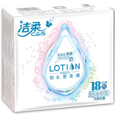 

Clean soft C &  handkerchief natural wood silky thick 4 layers of tissue paper 24 package plus the amount of mini packaging mother&baby available low whiteness paper towels