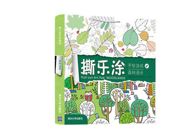 

撕乐涂手绘游戏 森林漫步