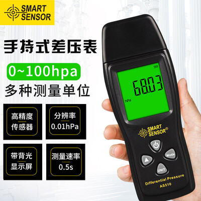 

Xima pressure gauge differential pressure gauge electronic digital pressure gauge differential pressure gauge wind pressure instrument industrial workshop medical pressure gauge range 0-10KPA AS510