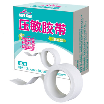 

MIANHUADUODUO anti-sensitive tape medical tape white 25400cm 1 volume box