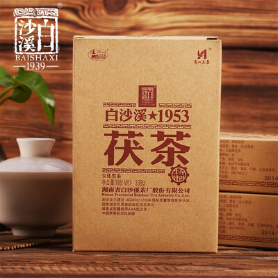 

Anhua Baishaxi 2019 yr Golden Flower Tea Fu Cha 1953 Dark Tea Brick Box Packing 338g