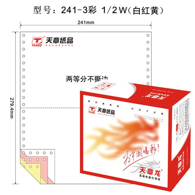 

Глава дни (Tango) дни Zhanglong печати бумага 241-3 компьютера не рвет весь тройной край (последовательный цвет: красный, желтый, белый 1000 / меня)