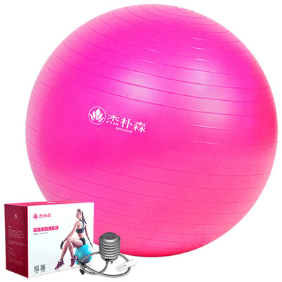 

Jupiter (GEPSON) Yoga ball 65cm professional yoga fitness ball thicker send airbag rose red