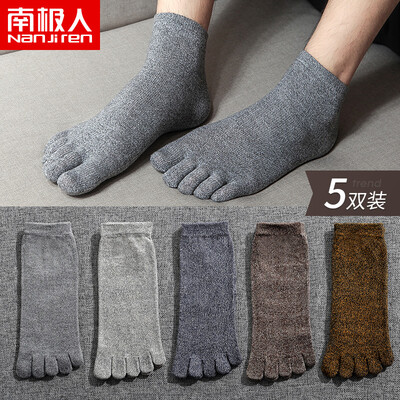 

Antarctic 5 pairs of color yarn five finger socks four seasons sweat cotton tube socks mens socks mens socks breathable wild five toe socks mens toe socks are code