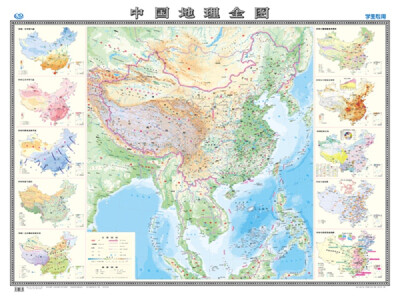 

中国地理全图（1170mm*865mm 专用挂图 学生专用版地图）