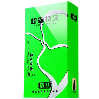 

Nuo Si (NOX) condoms male delay security Mr. super-durable 12-loaded x2 box