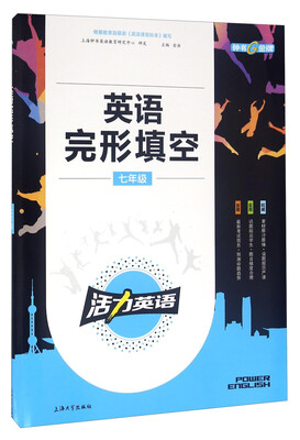 

英语完形填空：七年级