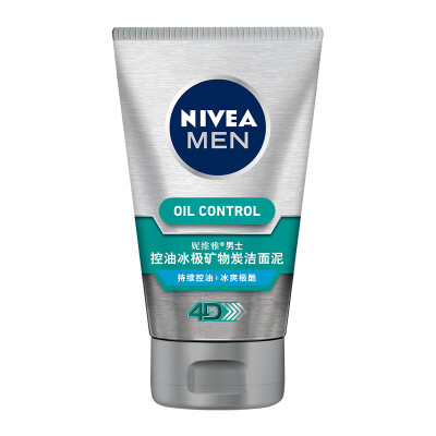 

NIVEA men's oil control anti-black cleansing gel exposed 100g (facial cleanser male black oil deep cleansing skin care cosmetics