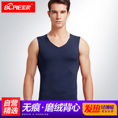 

Baopai BOPIE mens seamless warm vest men plus velvet sanding skin heating solid color warm vest vest thin section bottoming shirt autumn&winter wine red XXL 180105