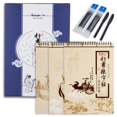

Guangbo (GuangBo) boutique Wenfangsibao calligraphy gift box set QT021