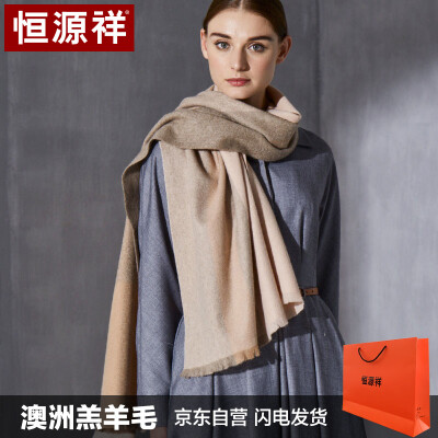 

Hengyuanxiang wool ladies plaid scarf shawl dual-use autumn&winter warm casual wild to send girlfriend gift box 50M18301 in khaki