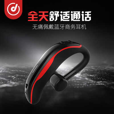 

Yuedi Bluetooth headset wireless sports business hanging ear car driving earplugs long standby HD call Apple Huawei millet OPPO mobile phone universal black red