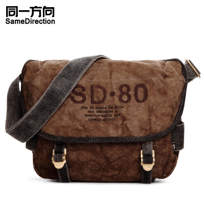 

TSD 80 Mens Shoulder Bag Vintage Military Men Canvas Messenger Bag for 12" Inch-Back to School