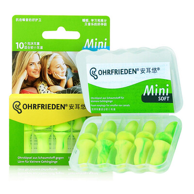 

Ansur no sound earplugs men&39s special anti-noise sleep earplugs anti-snoring sleep work learning with ear style imported from Germany soft 2