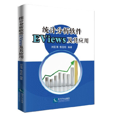 

统计分析软件EViews及其应用