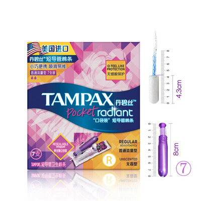 

Tampax Tampons with Wrapper Independent instead of Sanitary Pad Menstrual Cup Regular&Super