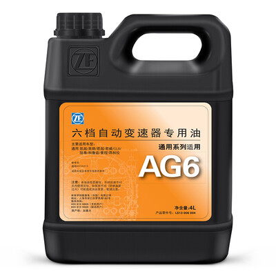 

ZF ZF automatic gearbox oil AG6 tank oil Buick LaCrosse Regal Hideo Chevrolet Cruze Cadillac Jeep 1L